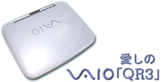 vaio QR3